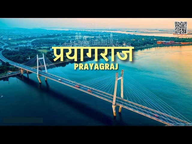 Prayagraj